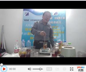 乳化油配制疑难解答